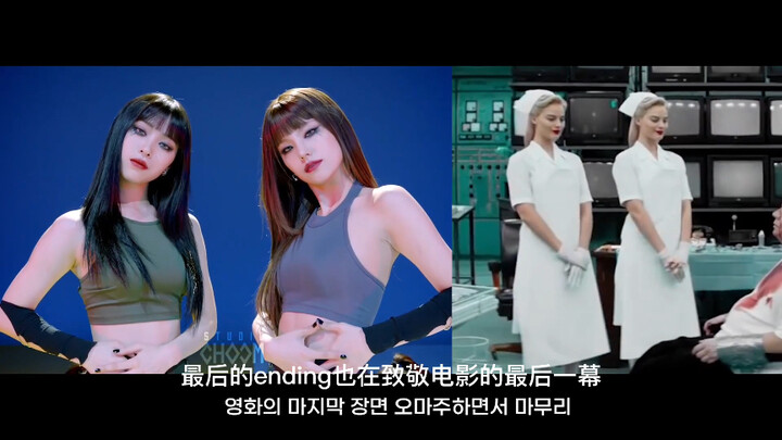 【ITZY/True】Duet Shin Kamiri dan Huang Lizhi memberi penghormatan kepada Terminal