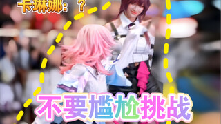 这和当众拉屎有什么区别…