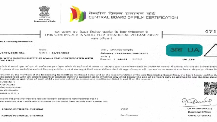 Kiss- Tamil Movie HD