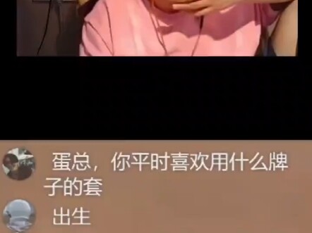Màn hình của trứng bao nhiêu inch