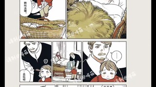 莱欧斯有了一个妹妹。