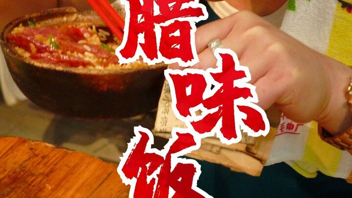 แค่ข้าวหน้าหมูตุ๋นน้ำมันหมูจานเดียวเรียบง่าย กลับเต็มไปด้วยรสชาติแห่งวัยเด็ก หอมฟุ้งสุดๆ!