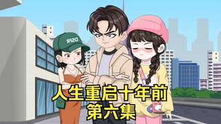 第六集：买了两台车，楚梦瑶知道了真相！