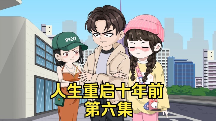 第六集：买了两台车，楚梦瑶知道了真相！