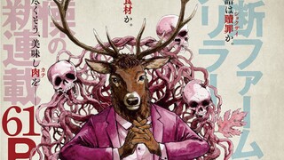 当人和动物的身份互换，会发生什么呢？【动物人间：第一话】