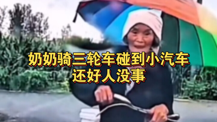 Tập 5 | Bà chở cháu về nhà bằng xe ba bánh, nhưng cháu cầm ô quá thấp che mất tầm nhìn của bà; khi r