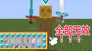Minecraft: The strongest boss in MC turns out to be him!
