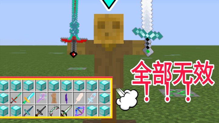 Minecraft: Boss mạnh nhất MC hóa ra lại là hắn!