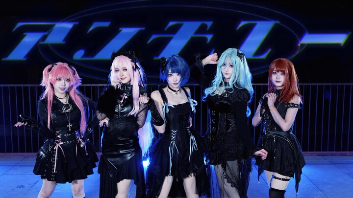 [Anti You] Anti You! I, who only live once, am the protagonist of this SEKAI!