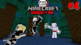 บุกตะลุยเขานาตากุโมะ สู้น้องรุย! | MInecraft DemonSlayer Hardcore #4