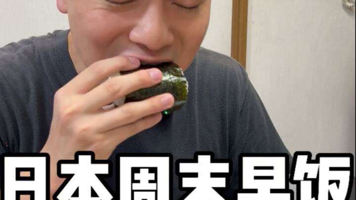 Bữa sáng cuối tuần ở Nhật Bản