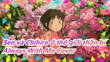 [Sen và Chihiro ở thế giới thần bí] Always With Me (Cover sáo) / Song tấu Cha & Con gái