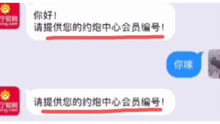 我注册成为了*中心会员！