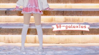 【Xuan_shiyo】☆~galaxias-Vũ điệu làm việc Giáng sinh ^_−☆