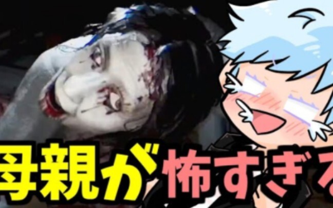【熟肉•中字】比起诱拐犯，母亲竟更可怕？！【诱拐事件】【五条悟•声真似】