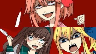 การออกเดทกับฆาตกร สาวยันเดเระ และนักต้มตุ๋นในเวลาเดียวกันเป็นอย่างไรบ้าง?