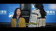 The Fatal Letter (2023) จดหมายสู่หายนะ EP 9 [ซับไทย]