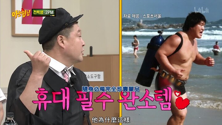 “Brother’s Home” – Gaya Tam Sung 2PM Dibuat Parodi, Tak Bisa Kalahkan Sejarah Kelam Ho-dong