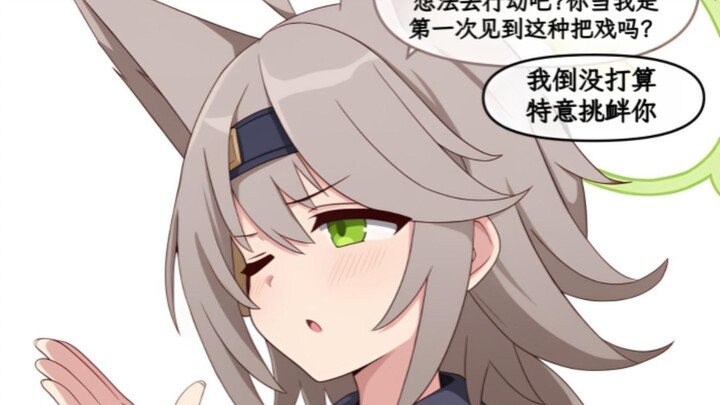 Yinkui vents to her teacher after clearing a terrible game