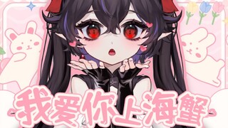 我愛你❤你没有注意到吧？