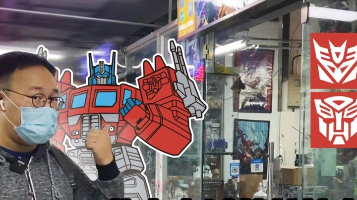 There is such a good Transformers Gundam model toy store hidden in the south of Beijing