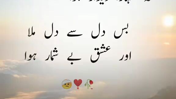 foryou viral video viral short pleas subscribe my account