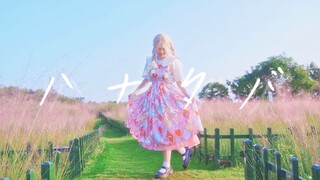 【不以】ハナタバ/花束