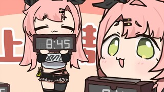 نيكول بوس تصرخ عليك لتنهض ~ 【جويكو زيرو】