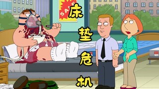 Family Guy: Pete takes back the mattress for love, but his friend is arrested by a psychiatrist