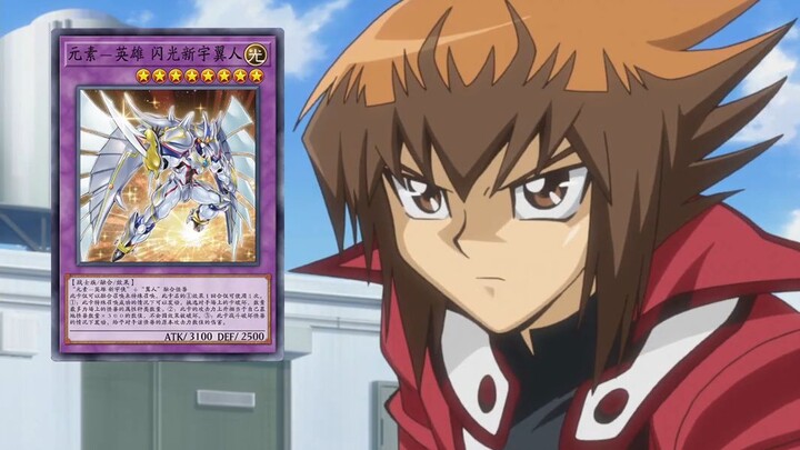 How could a hero turn tail and flee at the last moment? [Wuyu]