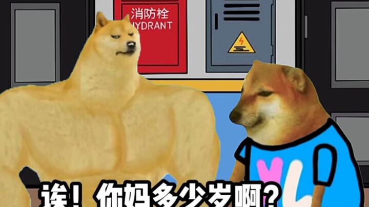 مسرحية تشيمز الصغيرة