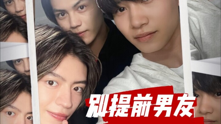 【吾樱丨微浮樱】别提前男友