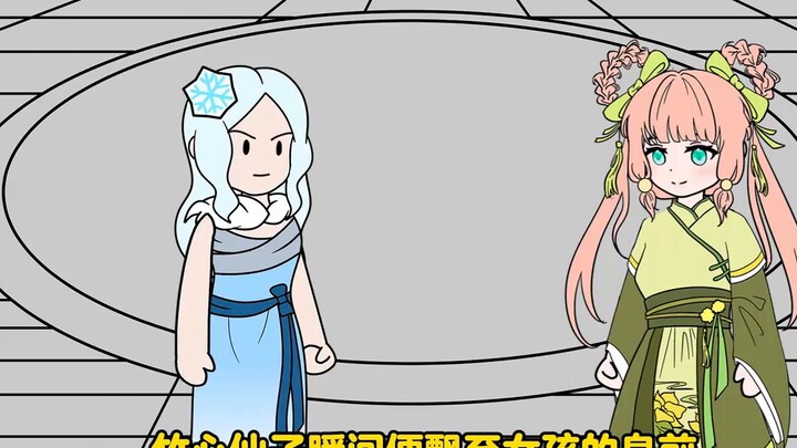 Ancestor Piao Miao: Because I was afraid of death, I stayed in the sect for a thousand years and fin