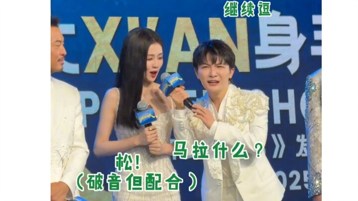 Lucu banget! Suara Bai Lu serak, Zhou Shen pun tak melepaskannya: Mala apa? Menggoda Bai Lu tertawa 