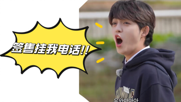 The First Person to Hang Up on Their Idol—Haha! Choi Seungcheol: Just Try Doing Something Weird Agai