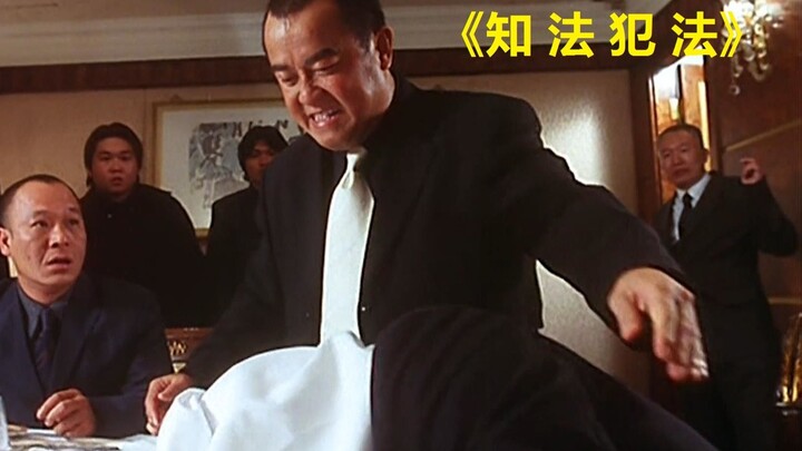 Hong Kong Noir: How Dangerous Are the Mafia Bosses’ Dinner Parties? One Wrong Word Led to a Triad Th