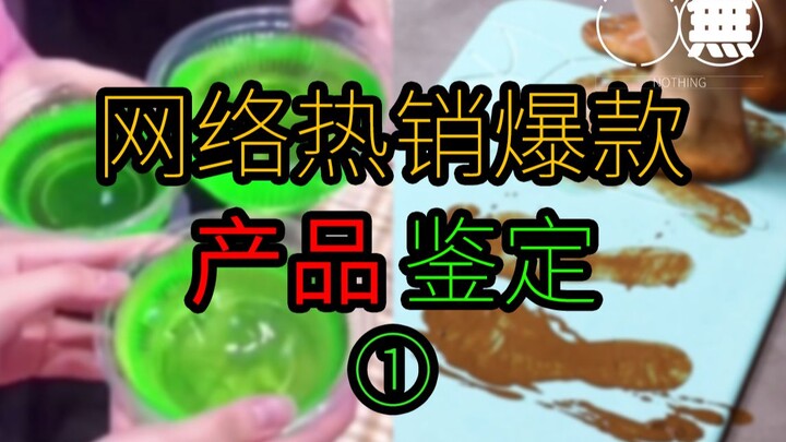 Identifikasi Produk Laris dan Populer di Internet 1