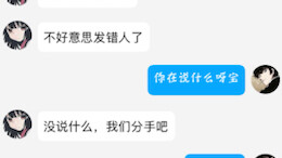 "Pure Love God King, Limited-Time Return"