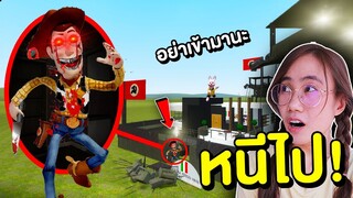 นายอำเภอ Woody สุดหลอน vs บ้านบันนี่ หนีไป !! | Mind&Nat