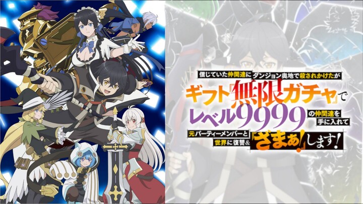「My Gift Lvl 9999 Unlimited Gacha」 Episode 1 Subtitle Indnesia