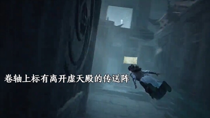 Han Li Runs for His Life Carrying the Cauldron—and Runs Into Yuanyao Taking a Bath! #Nirvana in Fire