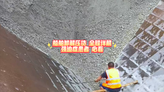 Here's the video of the final stage of unloading and decompressing cargo from the ship—such a smooth