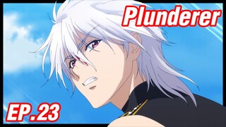 เล่าอนิเมะ!!! Plunderer จอมโจรคนเหนือเลข EP.23