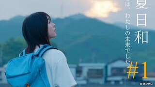 [ Sub INDO ] Ep.1 Konatsu Biyori (2019) | Full HD