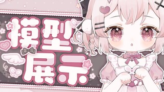 【live2D模型展示】1万元的个人势Q版模型是什么样的？