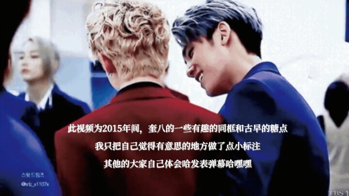 【ควี่ปา โบราณคดี: ปีที่ความหวงแหนเริ่มแสดงออกมาชัดเจน】2015 (ตอนจบ)