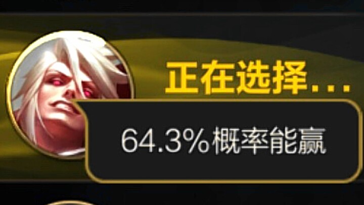 ไอเท็มใหม่ของแวมไพร์ อัตราชนะจะสุดโต่งขนาดไหนกันนะ???