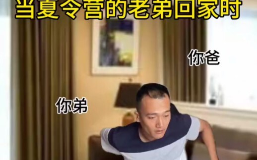 Today's Stand at Attention!