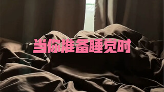 Anda mungkin tidur tidak efektif