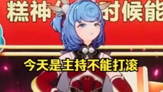 豆豆什么时候开始躺地上打滚🤣